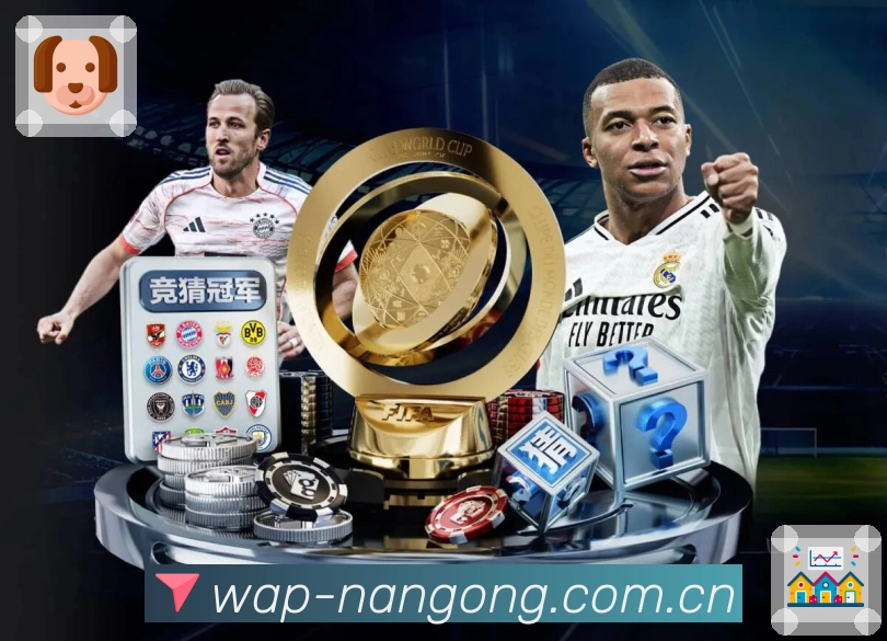 <strong>南宫体育</strong>官方竞猜 App 页面预览