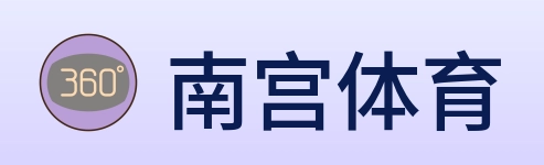 南宫体育 logo